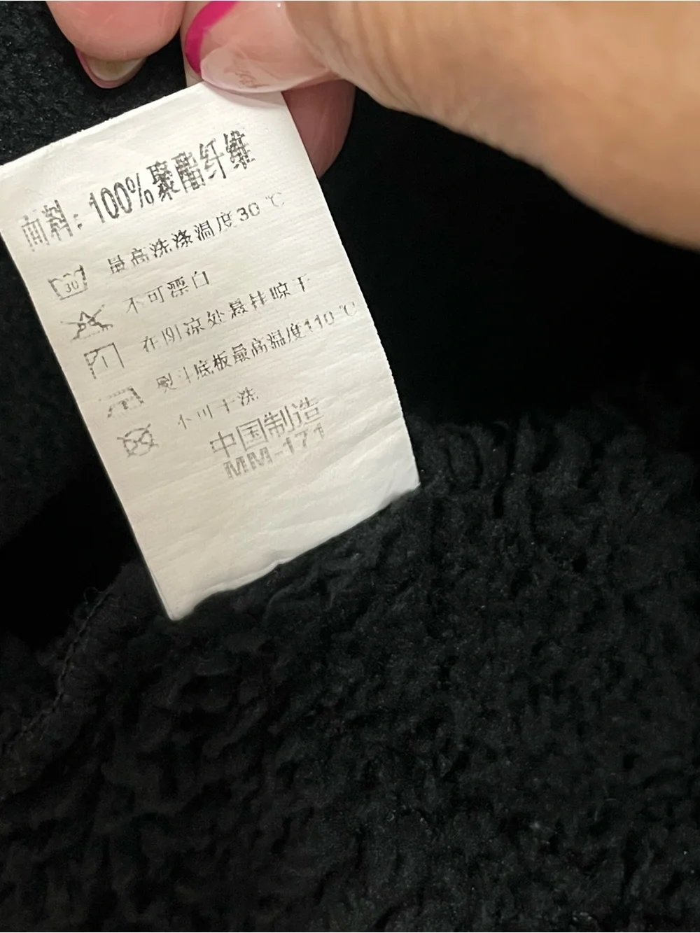 Black Fleece Full Zip Plush Lined Jacket 6XL